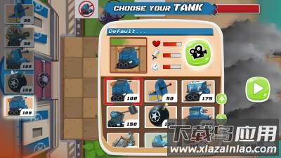 植物大战僵尸坦克版游戏下载最新版截图1