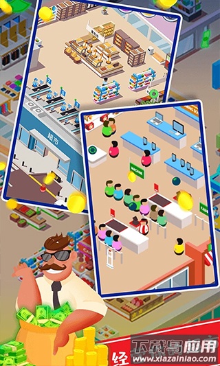 我要开超市小游戏最新版截图1
