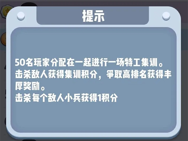六号特工官方正版