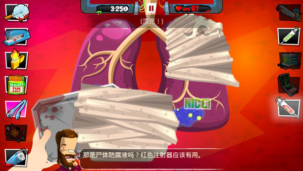 疯狂外科医生4中文版截图4