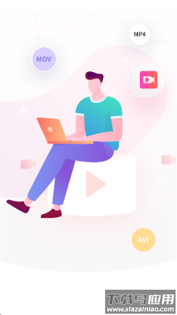 转转大师视频格式转换软件