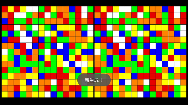 魔方找茬大众版手机版最新版截图2