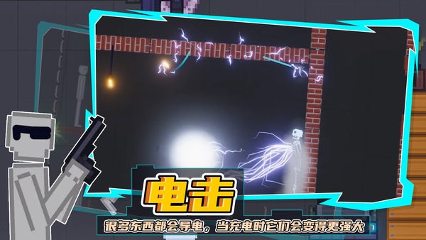 蔬菜游乐场模组最新版截图1