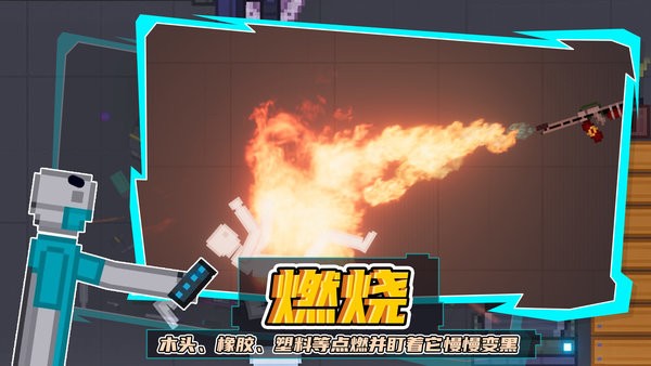 蔬菜游乐场模组最新版截图3