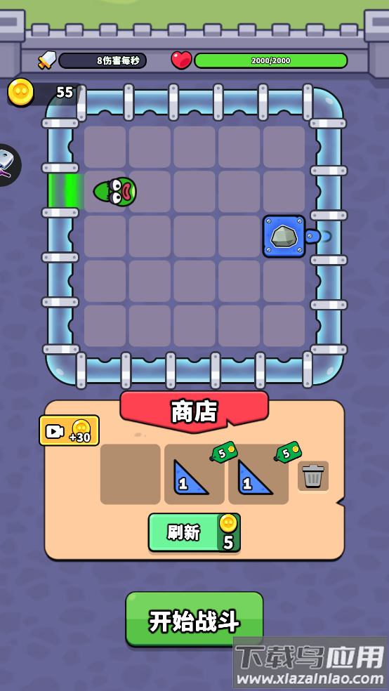 吃我一游戏最新版截图1