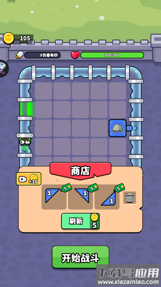 吃我一游戏最新版截图3