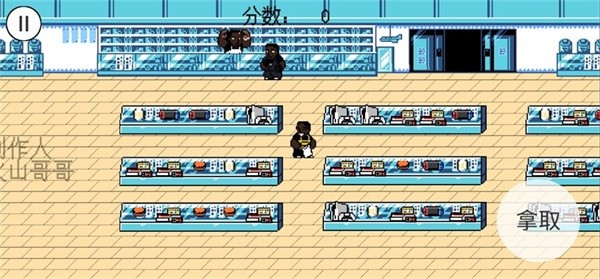 超级零元购兄弟安卓版apk(Ngana Rindu)最新版截图1