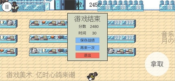 超级零元购兄弟安卓版apk(Ngana Rindu)最新版截图2