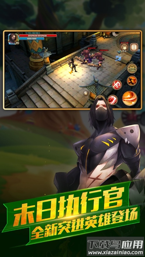 太极熊猫2手游截图