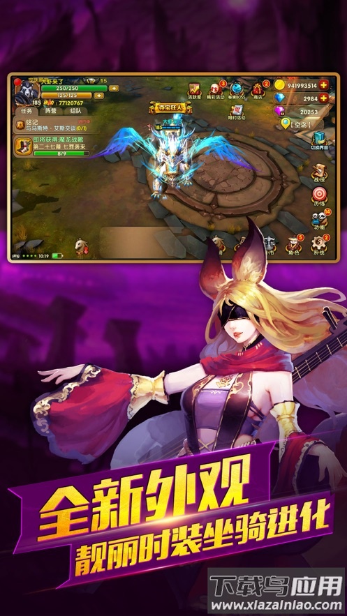 太极熊猫2手游截图