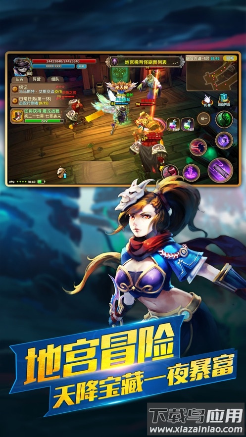 太极熊猫2手游截图