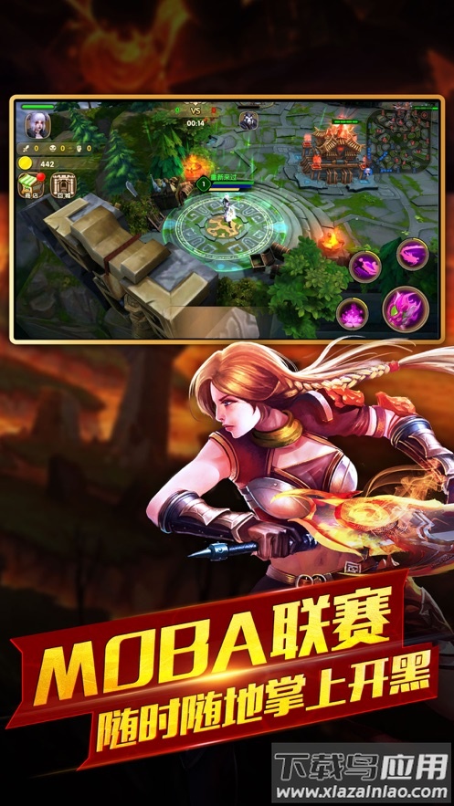 太极熊猫2手游截图