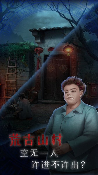 小道伏妖手游最新版截图2