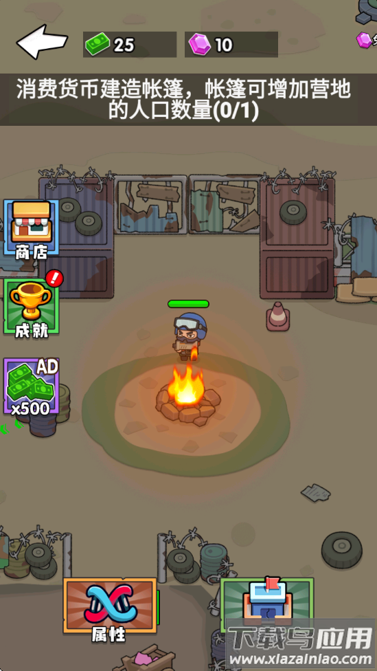 吃鸡大冒险游戏最新版截图3