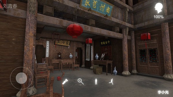 孙美琪疑案徽州古宅蝶儿最新版截图1