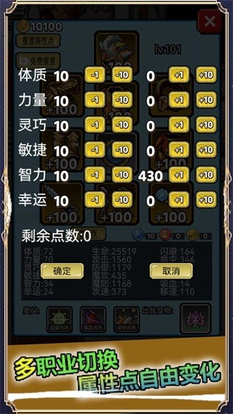 像素世界探险手游最新版截图1