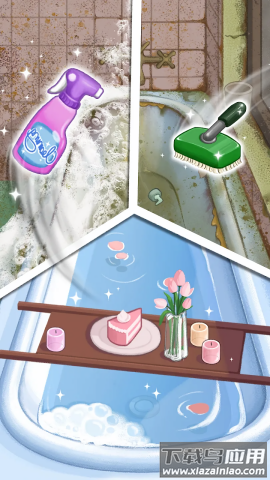 房屋整洁游戏最新版截图3