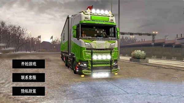 全民飓风飞车手游截图1