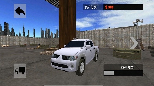 全民飓风飞车手游截图2