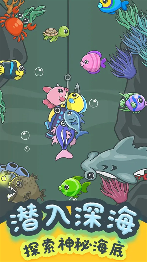 猫咪钓鱼物语截图