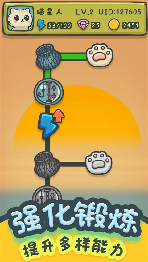 猫咪钓鱼物语截图