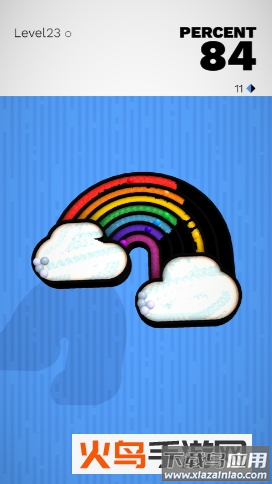 给你点儿颜色看看最新版截图1