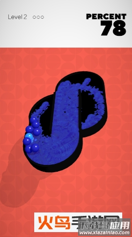 给你点儿颜色看看最新版截图4