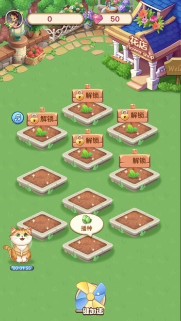 爷爷的花园游戏最新版截图3