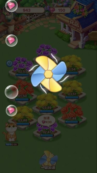 爷爷的花园游戏最新版截图4