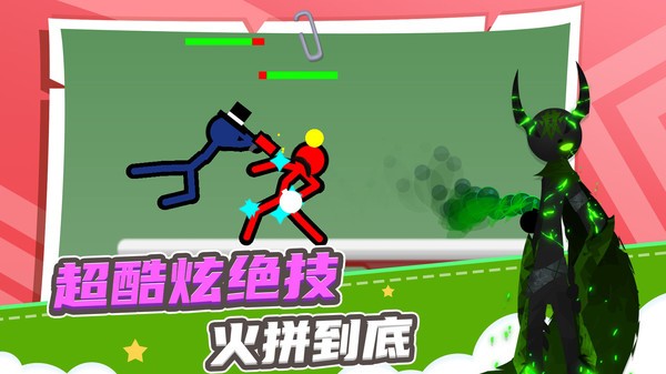 火柴人求生之路游戏最新版截图1