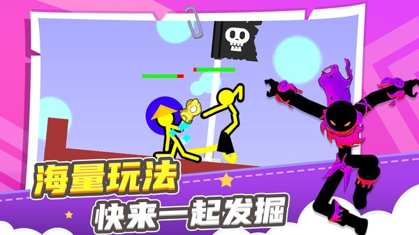 火柴人求生之路游戏最新版截图4