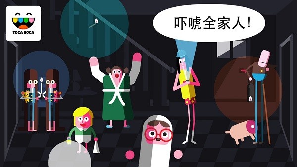 托卡惊吓小屋2022最新版截图4