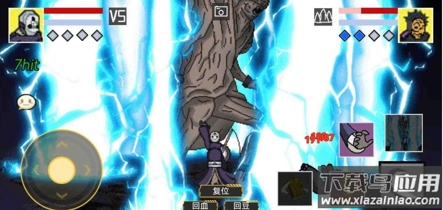 像素火影忍者带土下载安装截图2