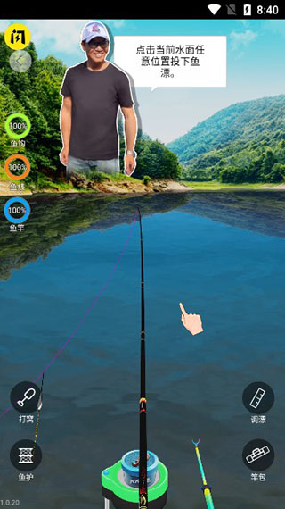 天天钓鱼最新版最新版截图2