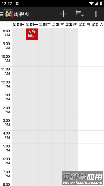 Timetable课表软件 Timetable课表软件