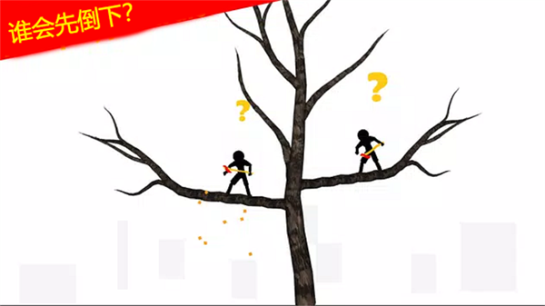 火柴人荣耀决战手游最新版截图1