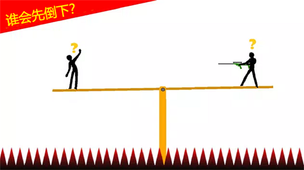 火柴人荣耀决战手游最新版截图2