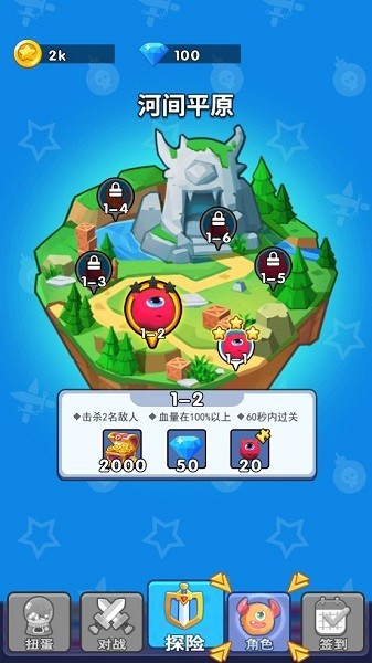 我就要吞食游戏最新版截图3