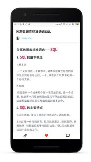 Code+最新版截图4
