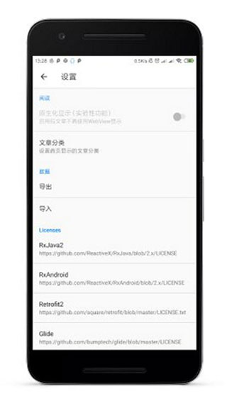 Code+最新版截图5