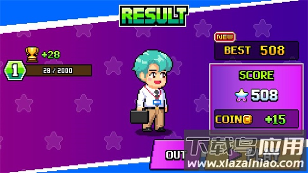 无限跳跃游戏最新版截图2