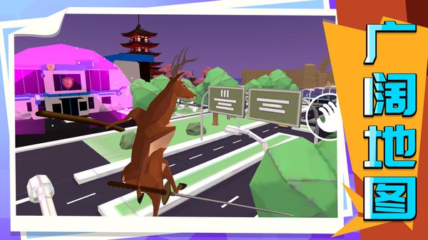 模拟都市竞技最新版最新版截图2