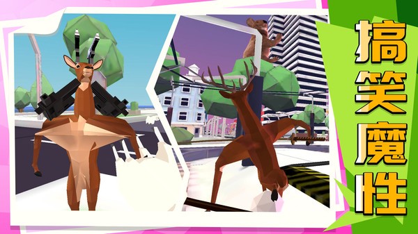 模拟都市竞技最新版最新版截图3