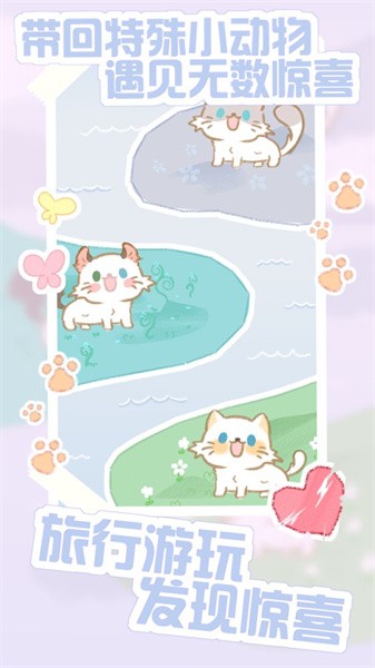 猫咪农场模拟器最新版截图4
