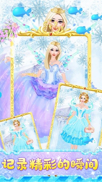 公主王子恋爱日记手游最新版截图3