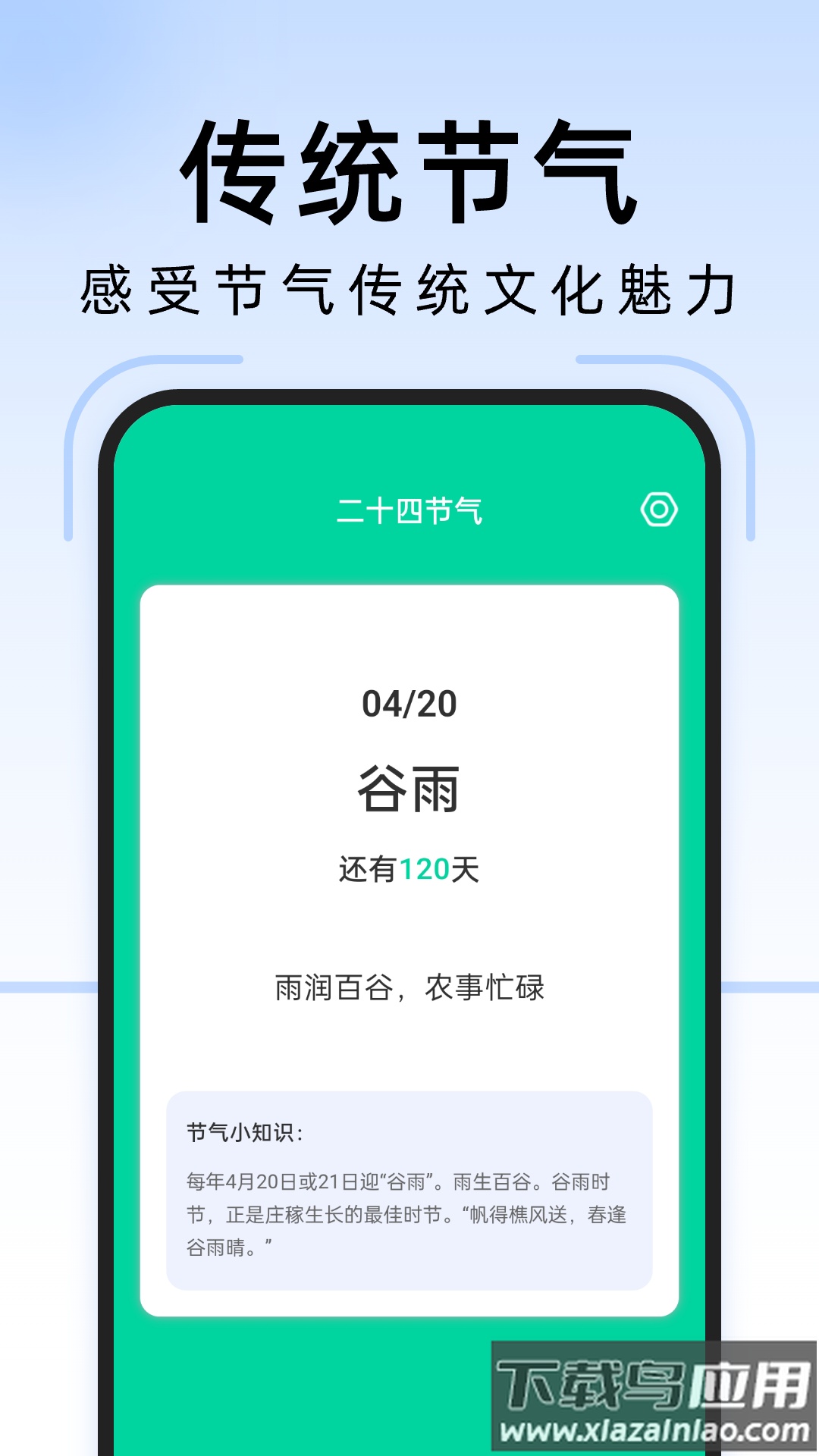 疾风扫描王APP截图2