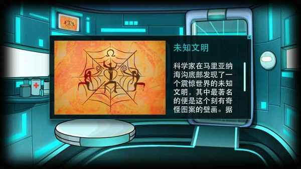 stanley博士的家3手机版截图1