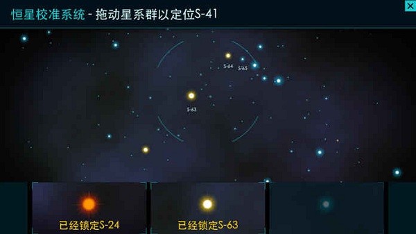 stanley博士的家3手机版截图3