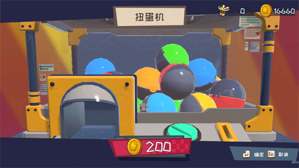 快到碗里来游戏官方正版