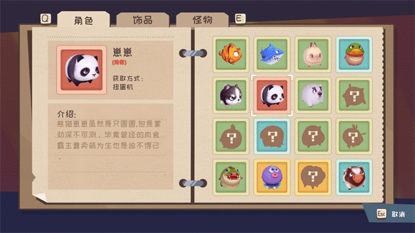 快到碗里来游戏官方正版